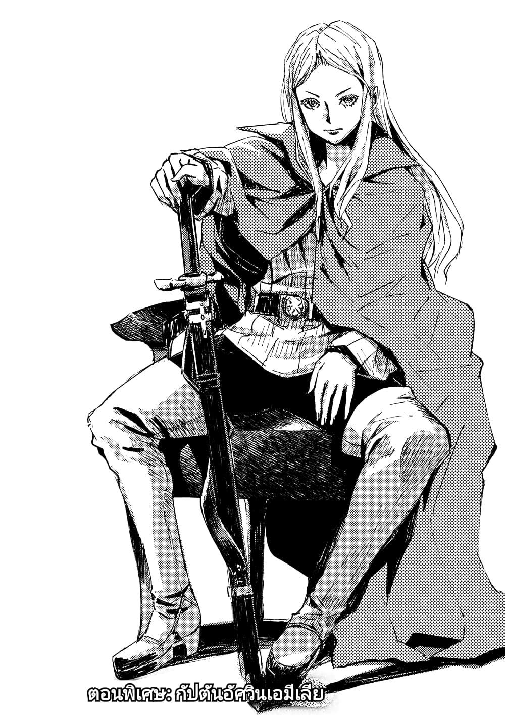 Manga-lc-com อ่านมังงะ อ่านการ์ตูน ออนไลน์ ฟรี The Sky Prison Avalon ตอนที่ 1 2 3 4 5 6 7 8 9 10 11 12 13 14 ฟรี ไม่มีโฆษณา Manga-lc - อ่าน มังงะ อ่าน การ์ตูน ออนไลน์ อ่านมังงะ ฟรี