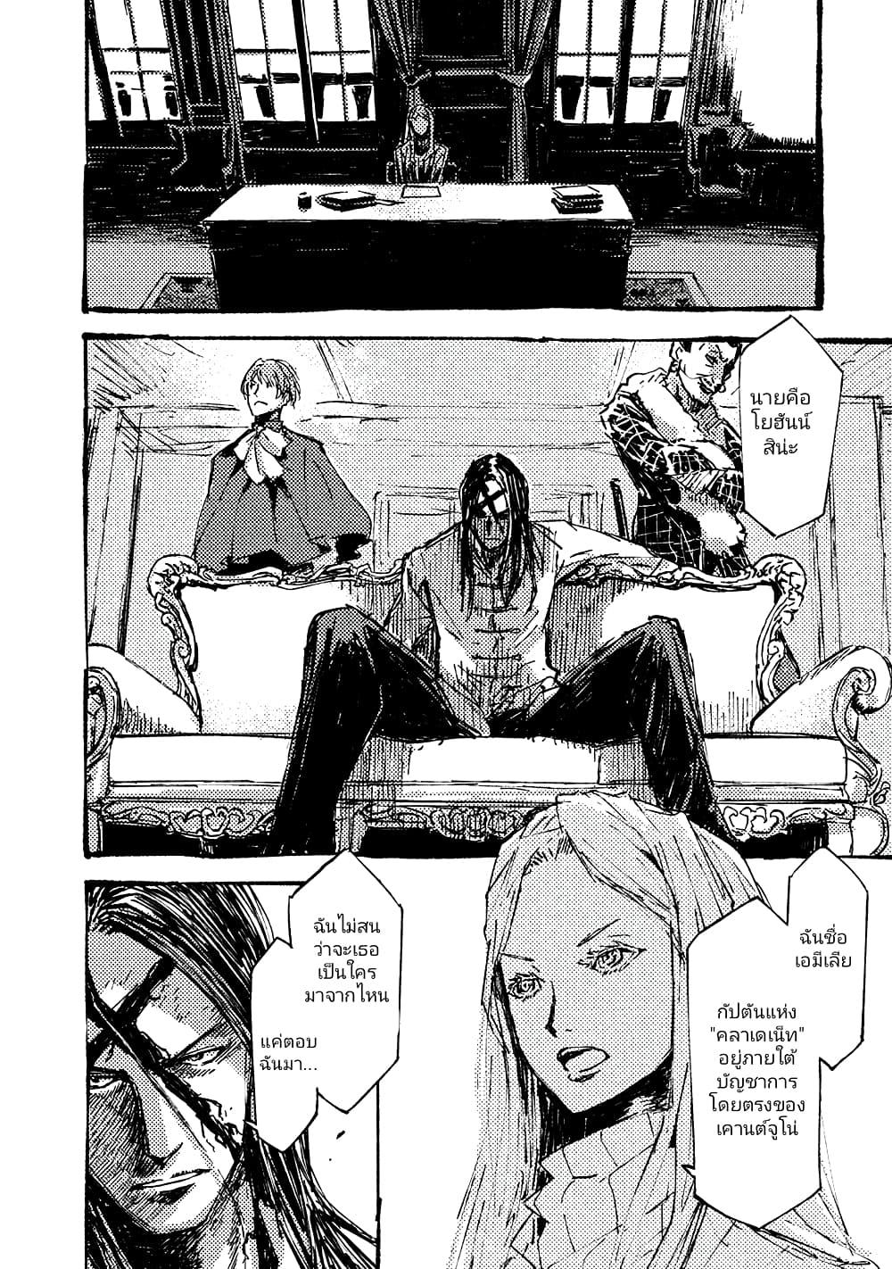 Manga-lc-com อ่านมังงะ อ่านการ์ตูน ออนไลน์ ฟรี The Sky Prison Avalon ตอนที่ 1 2 3 4 5 6 7 8 9 10 11 12 13 14 ฟรี ไม่มีโฆษณา Manga-lc - อ่าน มังงะ อ่าน การ์ตูน ออนไลน์ อ่านมังงะ ฟรี