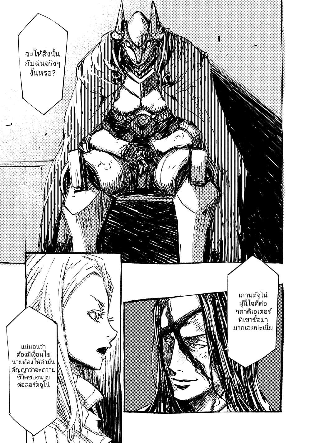 Manga-lc-com อ่านมังงะ อ่านการ์ตูน ออนไลน์ ฟรี The Sky Prison Avalon ตอนที่ 1 2 3 4 5 6 7 8 9 10 11 12 13 14 ฟรี ไม่มีโฆษณา Manga-lc - อ่าน มังงะ อ่าน การ์ตูน ออนไลน์ อ่านมังงะ ฟรี