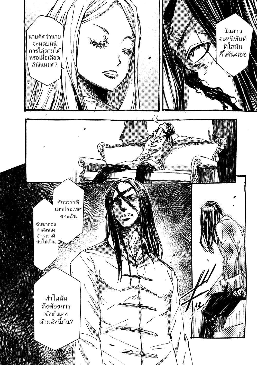 Manga-lc-com อ่านมังงะ อ่านการ์ตูน ออนไลน์ ฟรี The Sky Prison Avalon ตอนที่ 1 2 3 4 5 6 7 8 9 10 11 12 13 14 ฟรี ไม่มีโฆษณา Manga-lc - อ่าน มังงะ อ่าน การ์ตูน ออนไลน์ อ่านมังงะ ฟรี