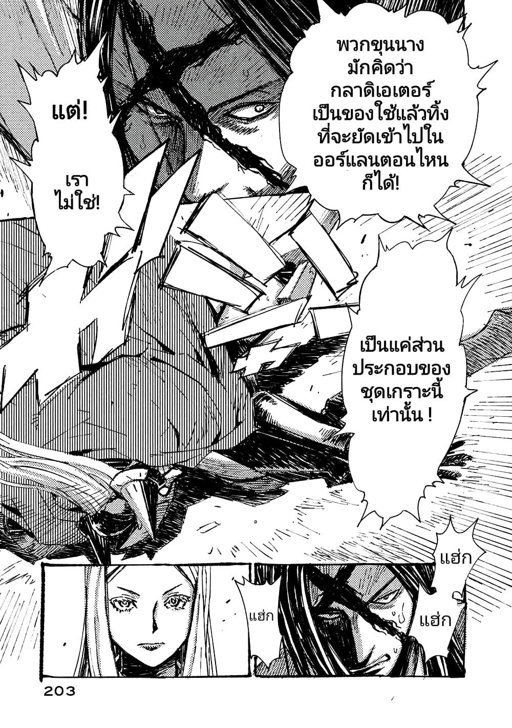 Manga-lc-com อ่านมังงะ อ่านการ์ตูน ออนไลน์ ฟรี The Sky Prison Avalon ตอนที่ 1 2 3 4 5 6 7 8 9 10 11 12 13 14 ฟรี ไม่มีโฆษณา Manga-lc - อ่าน มังงะ อ่าน การ์ตูน ออนไลน์ อ่านมังงะ ฟรี