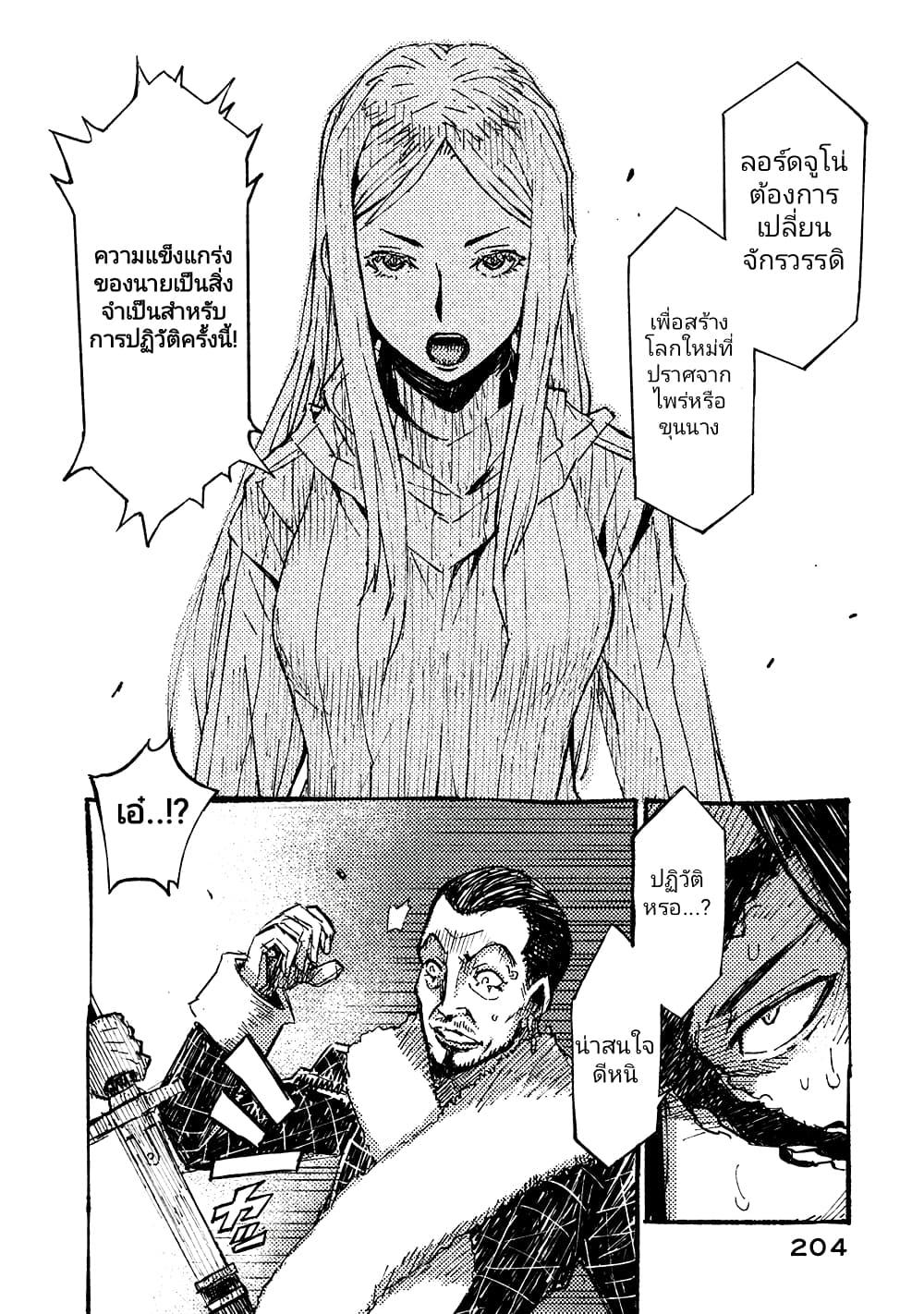 Manga-lc-com อ่านมังงะ อ่านการ์ตูน ออนไลน์ ฟรี The Sky Prison Avalon ตอนที่ 1 2 3 4 5 6 7 8 9 10 11 12 13 14 ฟรี ไม่มีโฆษณา Manga-lc - อ่าน มังงะ อ่าน การ์ตูน ออนไลน์ อ่านมังงะ ฟรี