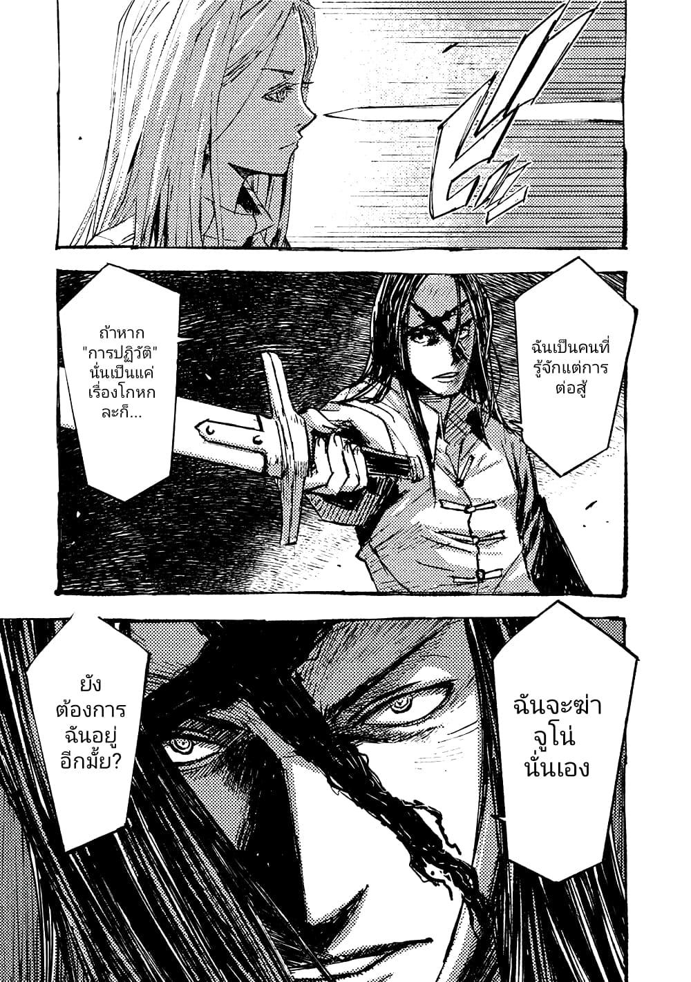 Manga-lc-com อ่านมังงะ อ่านการ์ตูน ออนไลน์ ฟรี The Sky Prison Avalon ตอนที่ 1 2 3 4 5 6 7 8 9 10 11 12 13 14 ฟรี ไม่มีโฆษณา Manga-lc - อ่าน มังงะ อ่าน การ์ตูน ออนไลน์ อ่านมังงะ ฟรี