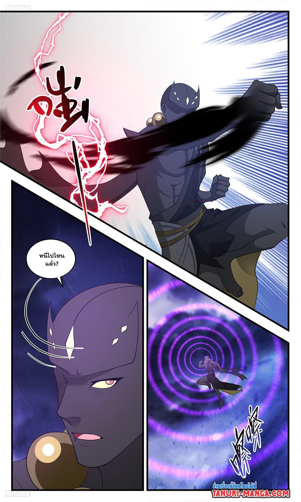 Manga-lc-com อ่านมังงะ อ่านการ์ตูน ออนไลน์ ฟรี Martial Peak เทพยุทธ์เหนือโลก ตอนที่ 1 2 3 4 5 6 7 8 9 10 11 12 13 14 ฟรี ไม่มีโฆษณา Manga-lc - อ่าน มังงะ อ่าน การ์ตูน ออนไลน์ อ่านมังงะ ฟรี