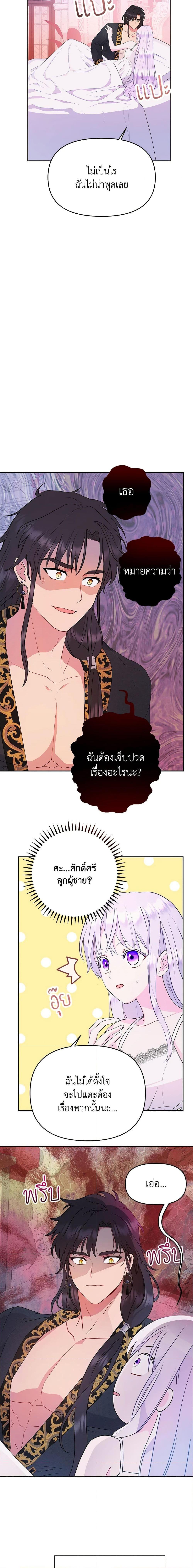 Manga-lc-com อ่านมังงะ อ่านการ์ตูน ออนไลน์ ฟรี Forget My Husband, I’ll Go Make Money ตอนที่ 1 2 3 4 5 6 7 8 9 10 11 12 13 14 ฟรี ไม่มีโฆษณา Manga-lc - อ่าน มังงะ อ่าน การ์ตูน ออนไลน์ อ่านมังงะ ฟรี