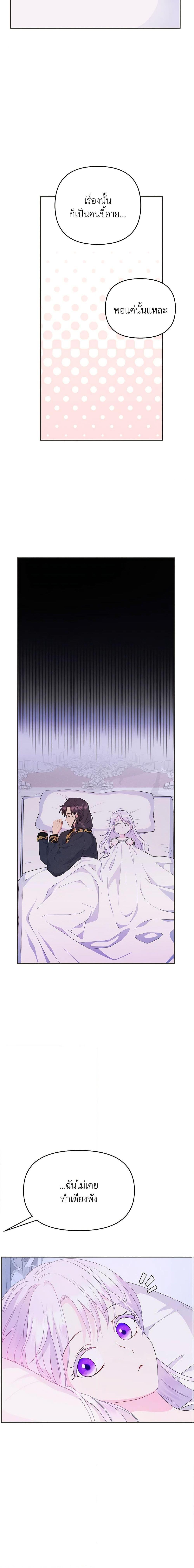 Manga-lc-com อ่านมังงะ อ่านการ์ตูน ออนไลน์ ฟรี Forget My Husband, I’ll Go Make Money ตอนที่ 1 2 3 4 5 6 7 8 9 10 11 12 13 14 ฟรี ไม่มีโฆษณา Manga-lc - อ่าน มังงะ อ่าน การ์ตูน ออนไลน์ อ่านมังงะ ฟรี