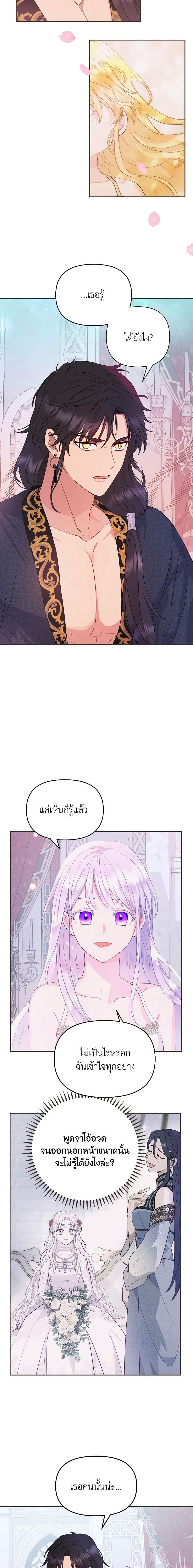 Manga-lc-com อ่านมังงะ อ่านการ์ตูน ออนไลน์ ฟรี Forget My Husband, I’ll Go Make Money ตอนที่ 1 2 3 4 5 6 7 8 9 10 11 12 13 14 ฟรี ไม่มีโฆษณา Manga-lc - อ่าน มังงะ อ่าน การ์ตูน ออนไลน์ อ่านมังงะ ฟรี