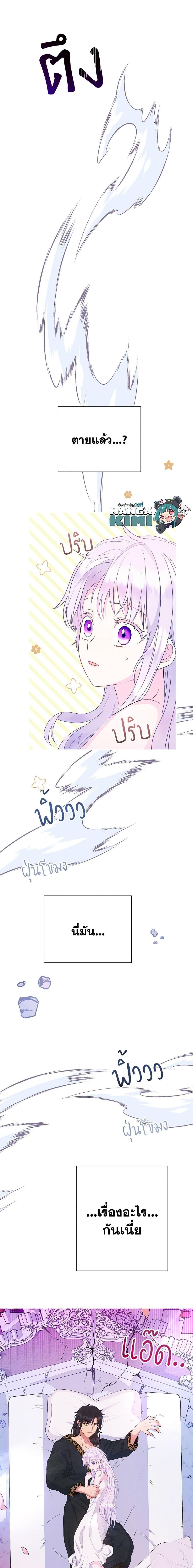 Manga-lc-com อ่านมังงะ อ่านการ์ตูน ออนไลน์ ฟรี Forget My Husband, I’ll Go Make Money ตอนที่ 1 2 3 4 5 6 7 8 9 10 11 12 13 14 ฟรี ไม่มีโฆษณา Manga-lc - อ่าน มังงะ อ่าน การ์ตูน ออนไลน์ อ่านมังงะ ฟรี