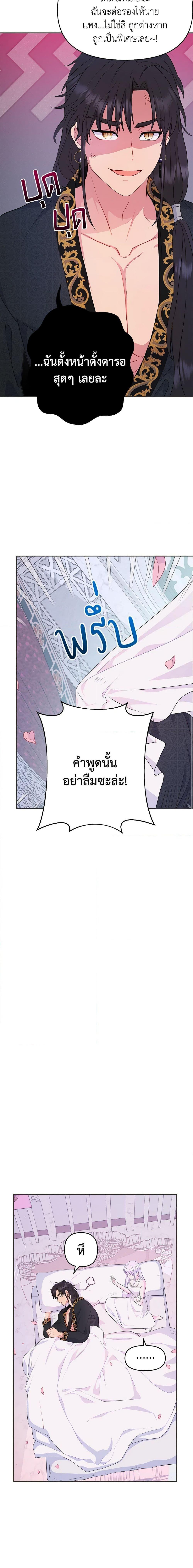 Manga-lc-com อ่านมังงะ อ่านการ์ตูน ออนไลน์ ฟรี Forget My Husband, I’ll Go Make Money ตอนที่ 1 2 3 4 5 6 7 8 9 10 11 12 13 14 ฟรี ไม่มีโฆษณา Manga-lc - อ่าน มังงะ อ่าน การ์ตูน ออนไลน์ อ่านมังงะ ฟรี
