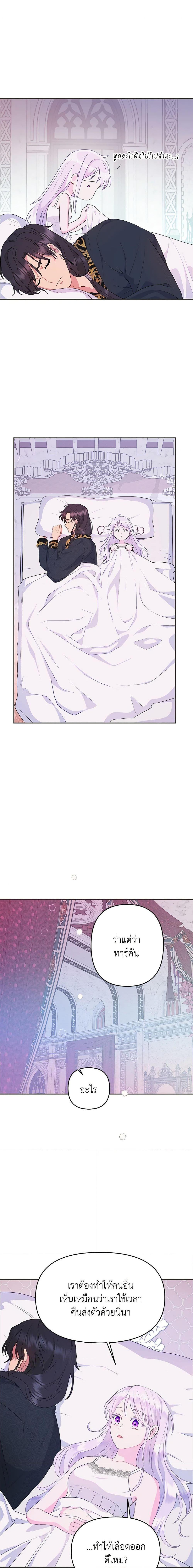 Manga-lc-com อ่านมังงะ อ่านการ์ตูน ออนไลน์ ฟรี Forget My Husband, I’ll Go Make Money ตอนที่ 1 2 3 4 5 6 7 8 9 10 11 12 13 14 ฟรี ไม่มีโฆษณา Manga-lc - อ่าน มังงะ อ่าน การ์ตูน ออนไลน์ อ่านมังงะ ฟรี