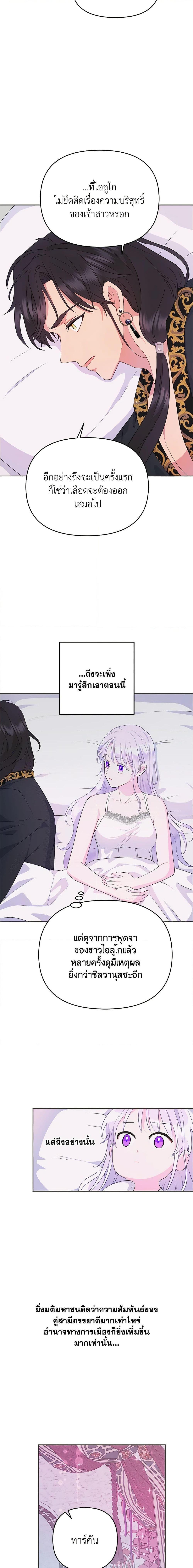 Manga-lc-com อ่านมังงะ อ่านการ์ตูน ออนไลน์ ฟรี Forget My Husband, I’ll Go Make Money ตอนที่ 1 2 3 4 5 6 7 8 9 10 11 12 13 14 ฟรี ไม่มีโฆษณา Manga-lc - อ่าน มังงะ อ่าน การ์ตูน ออนไลน์ อ่านมังงะ ฟรี