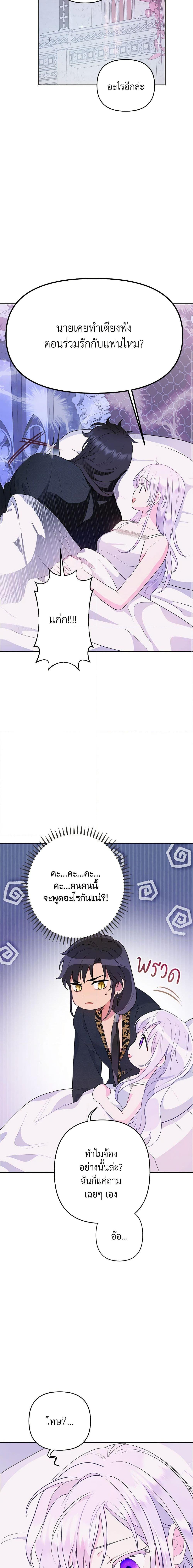 Manga-lc-com อ่านมังงะ อ่านการ์ตูน ออนไลน์ ฟรี Forget My Husband, I’ll Go Make Money ตอนที่ 1 2 3 4 5 6 7 8 9 10 11 12 13 14 ฟรี ไม่มีโฆษณา Manga-lc - อ่าน มังงะ อ่าน การ์ตูน ออนไลน์ อ่านมังงะ ฟรี