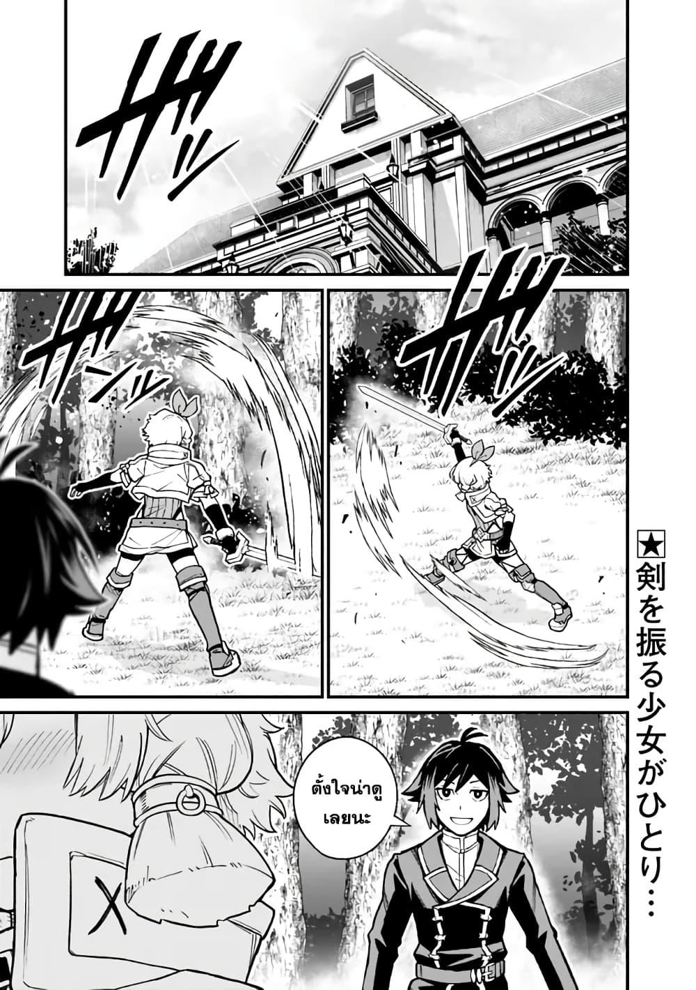 Manga-lc-com อ่านมังงะ อ่านการ์ตูน ออนไลน์ ฟรี Ore Wa Mada Honki Wo Dashite Inai DX ตอนที่ 1 2 3 4 5 6 7 8 9 10 11 12 13 14 ฟรี ไม่มีโฆษณา Manga-lc - อ่าน มังงะ อ่าน การ์ตูน ออนไลน์ อ่านมังงะ ฟรี
