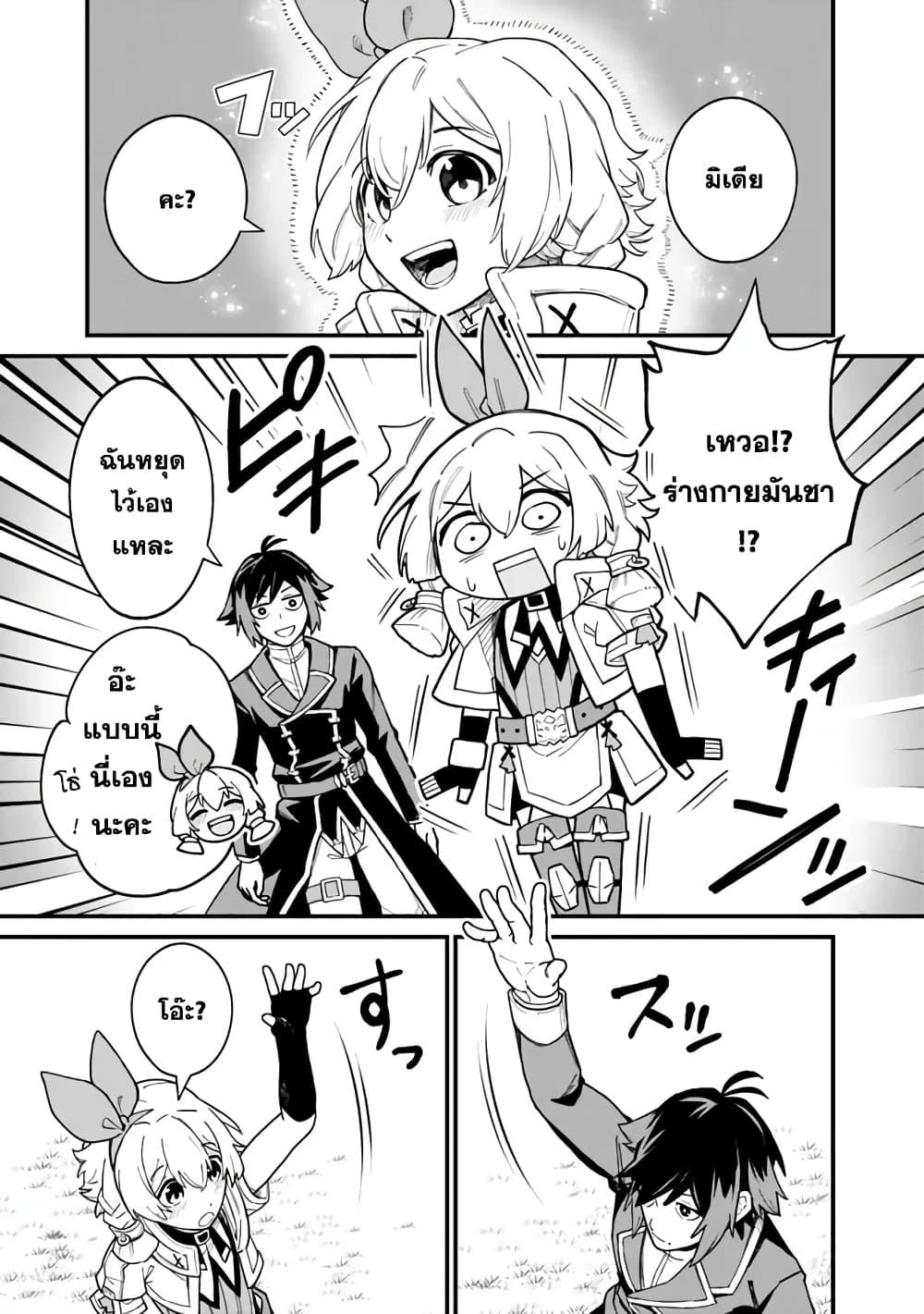 Manga-lc-com อ่านมังงะ อ่านการ์ตูน ออนไลน์ ฟรี Ore Wa Mada Honki Wo Dashite Inai DX ตอนที่ 1 2 3 4 5 6 7 8 9 10 11 12 13 14 ฟรี ไม่มีโฆษณา Manga-lc - อ่าน มังงะ อ่าน การ์ตูน ออนไลน์ อ่านมังงะ ฟรี