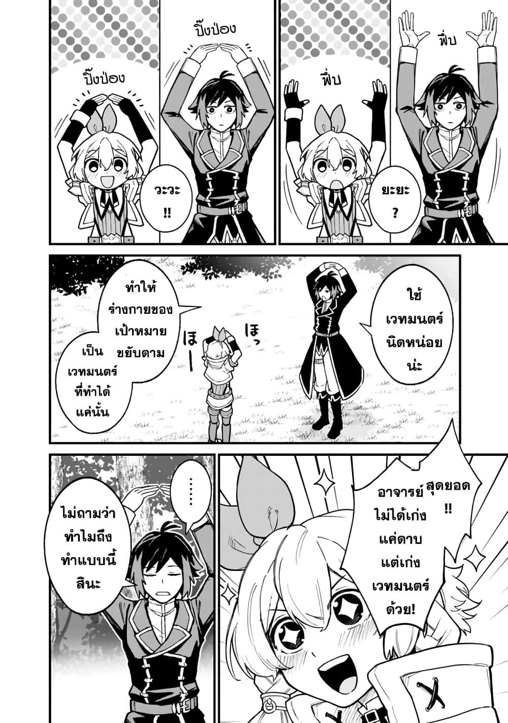 Manga-lc-com อ่านมังงะ อ่านการ์ตูน ออนไลน์ ฟรี Ore Wa Mada Honki Wo Dashite Inai DX ตอนที่ 1 2 3 4 5 6 7 8 9 10 11 12 13 14 ฟรี ไม่มีโฆษณา Manga-lc - อ่าน มังงะ อ่าน การ์ตูน ออนไลน์ อ่านมังงะ ฟรี