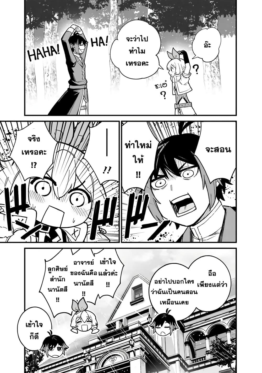 Manga-lc-com อ่านมังงะ อ่านการ์ตูน ออนไลน์ ฟรี Ore Wa Mada Honki Wo Dashite Inai DX ตอนที่ 1 2 3 4 5 6 7 8 9 10 11 12 13 14 ฟรี ไม่มีโฆษณา Manga-lc - อ่าน มังงะ อ่าน การ์ตูน ออนไลน์ อ่านมังงะ ฟรี