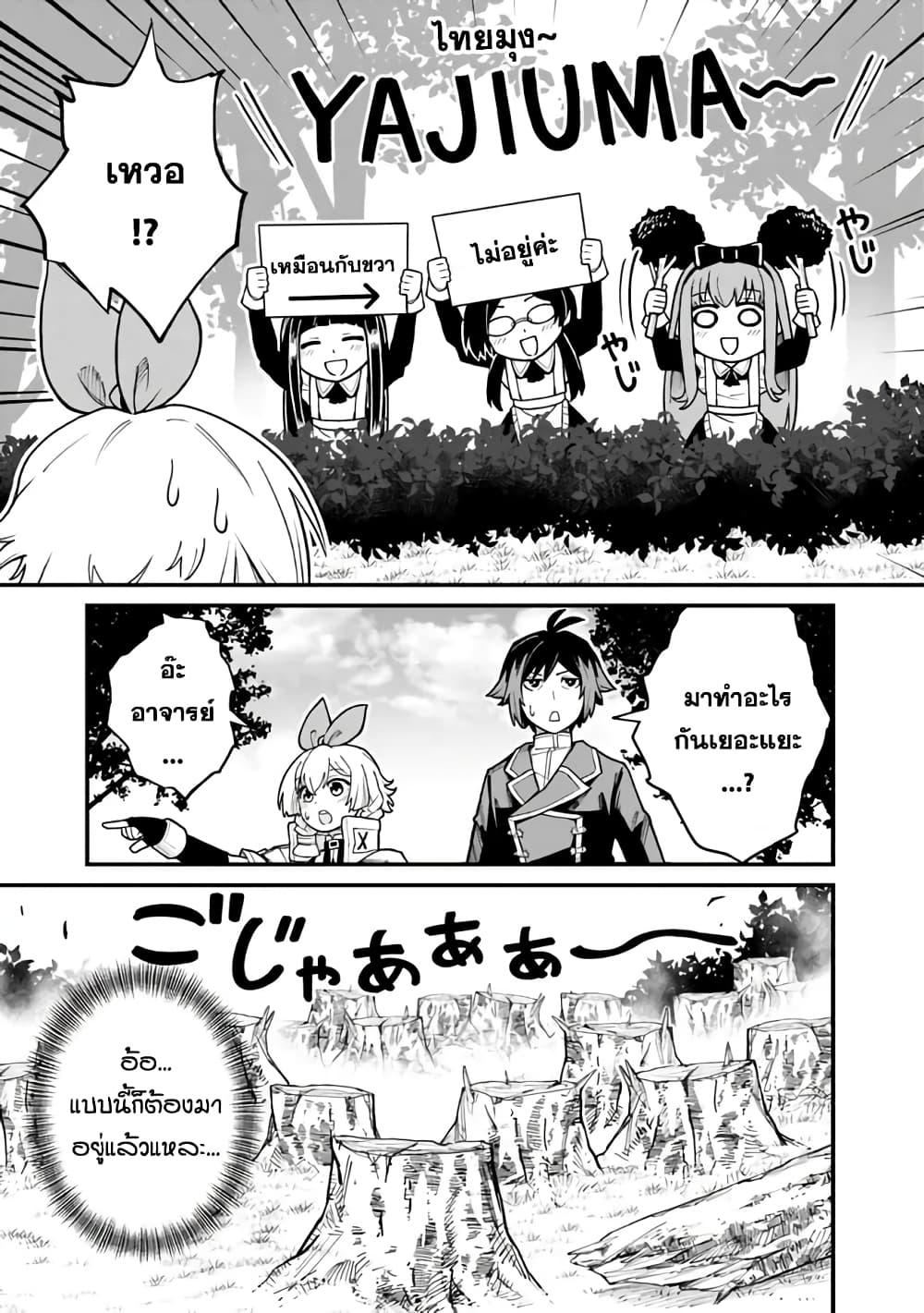 Manga-lc-com อ่านมังงะ อ่านการ์ตูน ออนไลน์ ฟรี Ore Wa Mada Honki Wo Dashite Inai DX ตอนที่ 1 2 3 4 5 6 7 8 9 10 11 12 13 14 ฟรี ไม่มีโฆษณา Manga-lc - อ่าน มังงะ อ่าน การ์ตูน ออนไลน์ อ่านมังงะ ฟรี