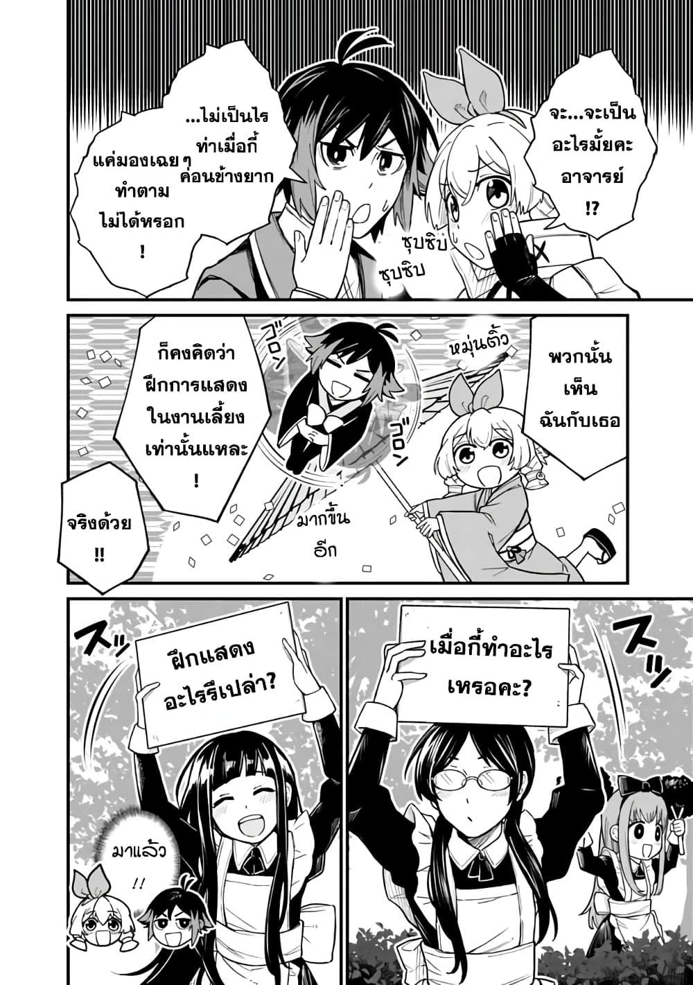 Manga-lc-com อ่านมังงะ อ่านการ์ตูน ออนไลน์ ฟรี Ore Wa Mada Honki Wo Dashite Inai DX ตอนที่ 1 2 3 4 5 6 7 8 9 10 11 12 13 14 ฟรี ไม่มีโฆษณา Manga-lc - อ่าน มังงะ อ่าน การ์ตูน ออนไลน์ อ่านมังงะ ฟรี