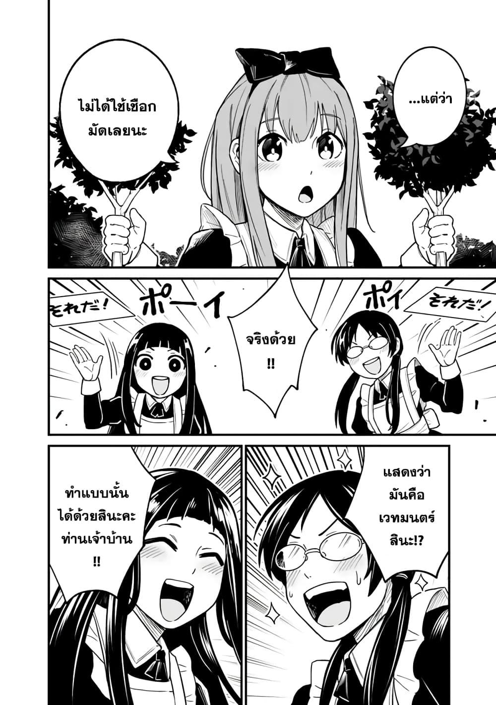 Manga-lc-com อ่านมังงะ อ่านการ์ตูน ออนไลน์ ฟรี Ore Wa Mada Honki Wo Dashite Inai DX ตอนที่ 1 2 3 4 5 6 7 8 9 10 11 12 13 14 ฟรี ไม่มีโฆษณา Manga-lc - อ่าน มังงะ อ่าน การ์ตูน ออนไลน์ อ่านมังงะ ฟรี