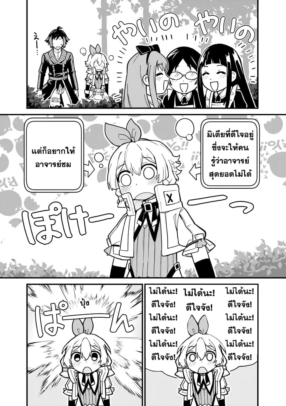 Manga-lc-com อ่านมังงะ อ่านการ์ตูน ออนไลน์ ฟรี Ore Wa Mada Honki Wo Dashite Inai DX ตอนที่ 1 2 3 4 5 6 7 8 9 10 11 12 13 14 ฟรี ไม่มีโฆษณา Manga-lc - อ่าน มังงะ อ่าน การ์ตูน ออนไลน์ อ่านมังงะ ฟรี