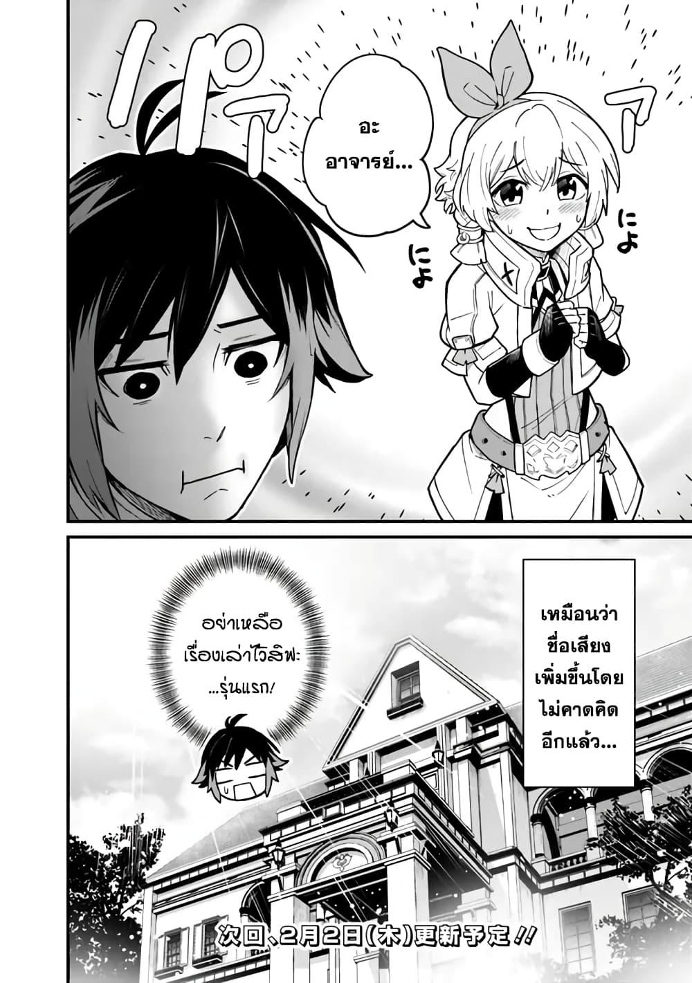 Manga-lc-com อ่านมังงะ อ่านการ์ตูน ออนไลน์ ฟรี Ore Wa Mada Honki Wo Dashite Inai DX ตอนที่ 1 2 3 4 5 6 7 8 9 10 11 12 13 14 ฟรี ไม่มีโฆษณา Manga-lc - อ่าน มังงะ อ่าน การ์ตูน ออนไลน์ อ่านมังงะ ฟรี