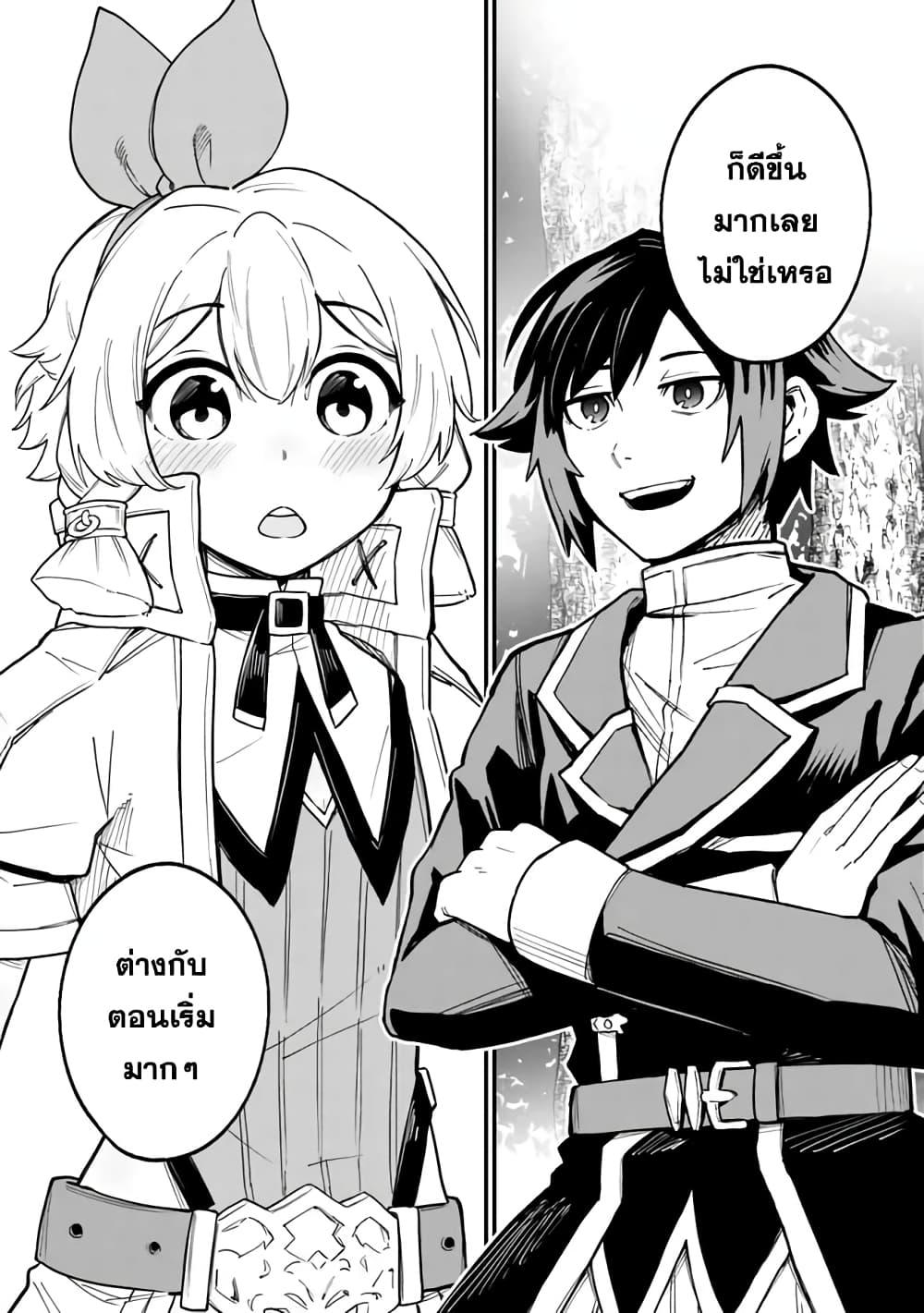 Manga-lc-com อ่านมังงะ อ่านการ์ตูน ออนไลน์ ฟรี Ore Wa Mada Honki Wo Dashite Inai DX ตอนที่ 1 2 3 4 5 6 7 8 9 10 11 12 13 14 ฟรี ไม่มีโฆษณา Manga-lc - อ่าน มังงะ อ่าน การ์ตูน ออนไลน์ อ่านมังงะ ฟรี