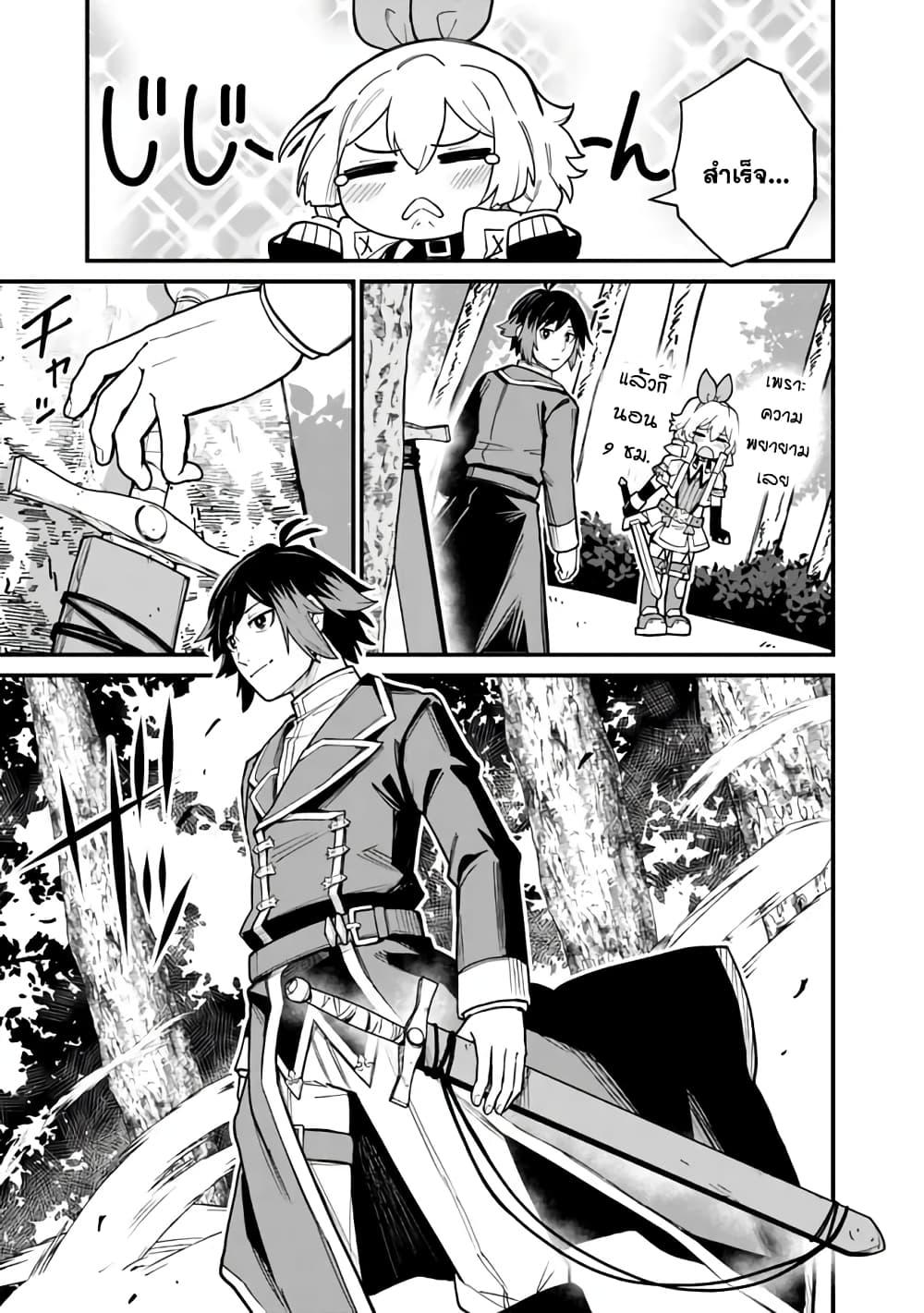 Manga-lc-com อ่านมังงะ อ่านการ์ตูน ออนไลน์ ฟรี Ore Wa Mada Honki Wo Dashite Inai DX ตอนที่ 1 2 3 4 5 6 7 8 9 10 11 12 13 14 ฟรี ไม่มีโฆษณา Manga-lc - อ่าน มังงะ อ่าน การ์ตูน ออนไลน์ อ่านมังงะ ฟรี