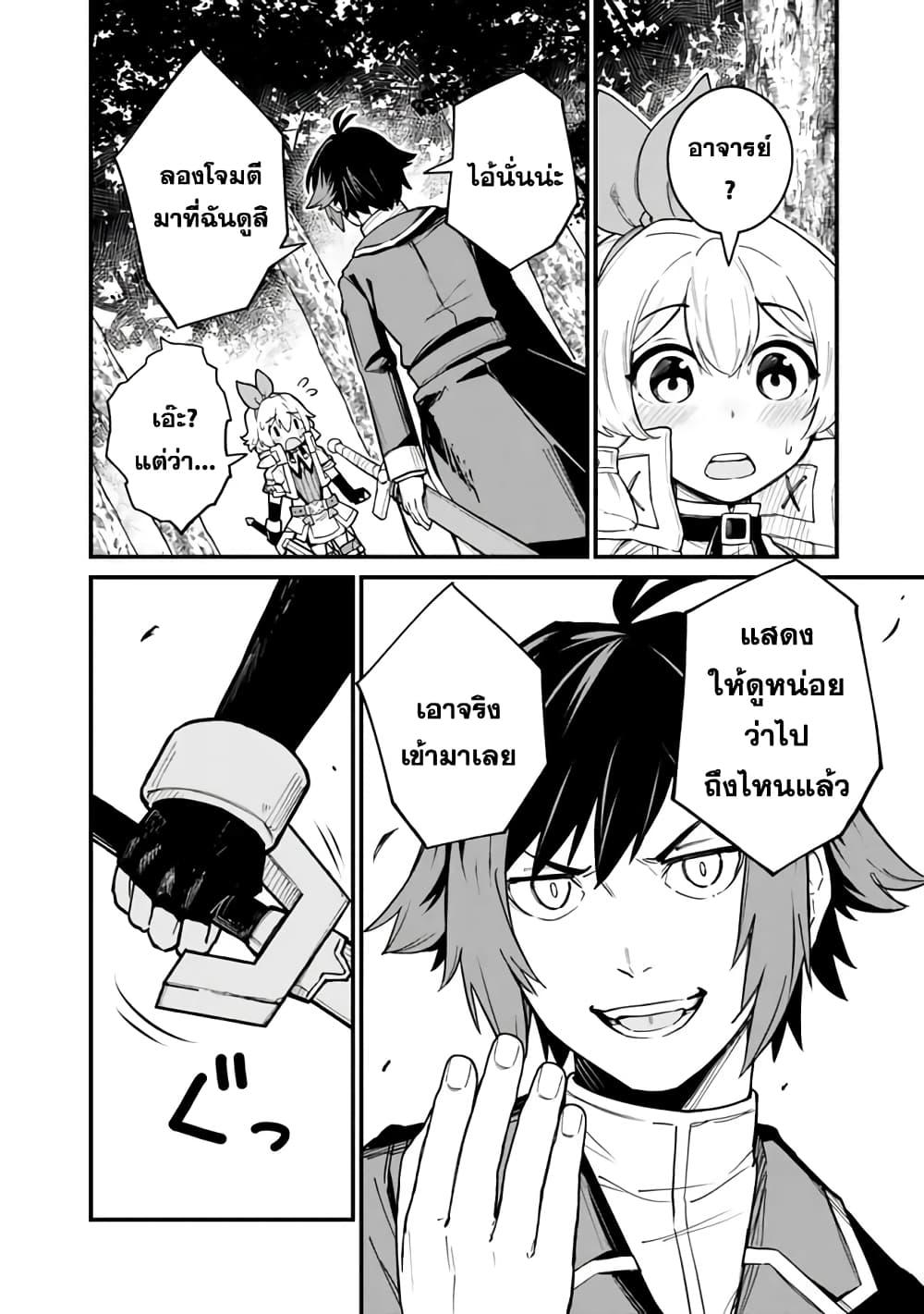 Manga-lc-com อ่านมังงะ อ่านการ์ตูน ออนไลน์ ฟรี Ore Wa Mada Honki Wo Dashite Inai DX ตอนที่ 1 2 3 4 5 6 7 8 9 10 11 12 13 14 ฟรี ไม่มีโฆษณา Manga-lc - อ่าน มังงะ อ่าน การ์ตูน ออนไลน์ อ่านมังงะ ฟรี