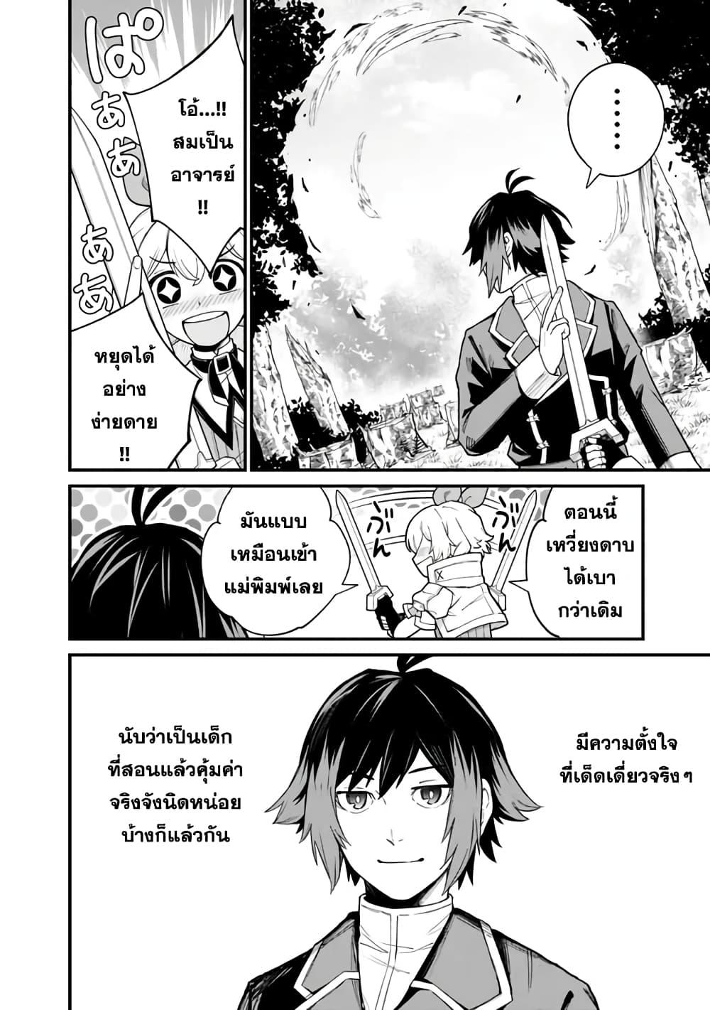 Manga-lc-com อ่านมังงะ อ่านการ์ตูน ออนไลน์ ฟรี Ore Wa Mada Honki Wo Dashite Inai DX ตอนที่ 1 2 3 4 5 6 7 8 9 10 11 12 13 14 ฟรี ไม่มีโฆษณา Manga-lc - อ่าน มังงะ อ่าน การ์ตูน ออนไลน์ อ่านมังงะ ฟรี