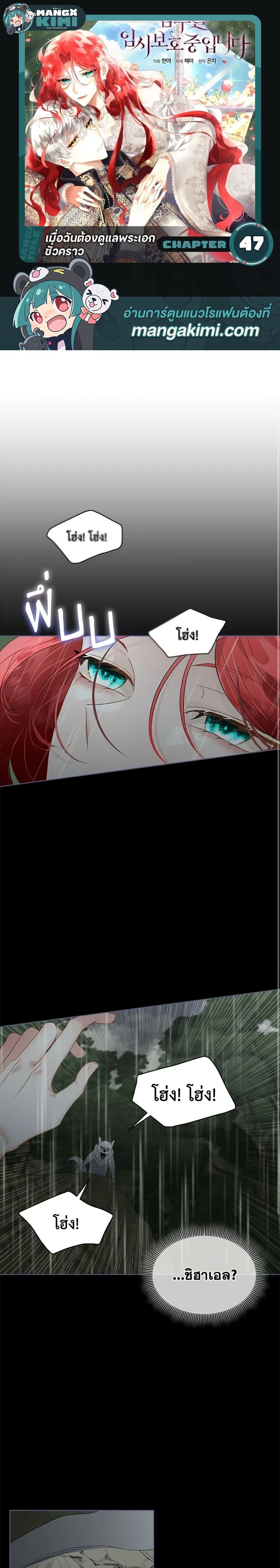 Manga-lc-com อ่านมังงะ อ่านการ์ตูน ออนไลน์ ฟรี Fostering the Male Lead ตอนที่ 1 2 3 4 5 6 7 8 9 10 11 12 13 14 ฟรี ไม่มีโฆษณา Manga-lc - อ่าน มังงะ อ่าน การ์ตูน ออนไลน์ อ่านมังงะ ฟรี