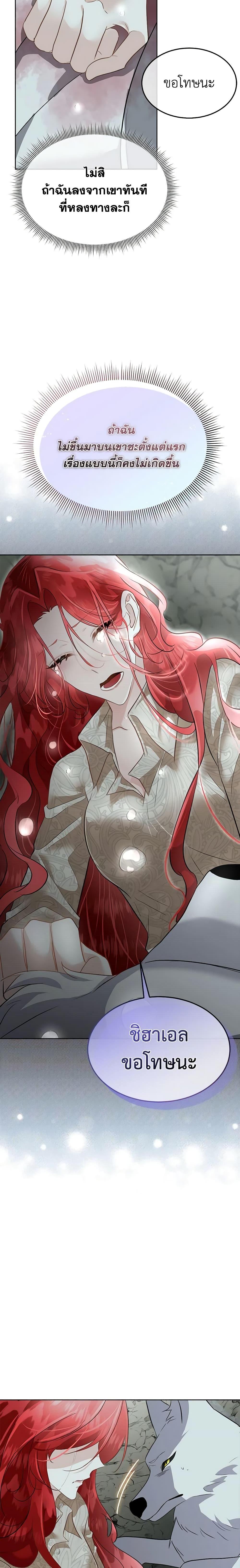 Manga-lc-com อ่านมังงะ อ่านการ์ตูน ออนไลน์ ฟรี Fostering the Male Lead ตอนที่ 1 2 3 4 5 6 7 8 9 10 11 12 13 14 ฟรี ไม่มีโฆษณา Manga-lc - อ่าน มังงะ อ่าน การ์ตูน ออนไลน์ อ่านมังงะ ฟรี