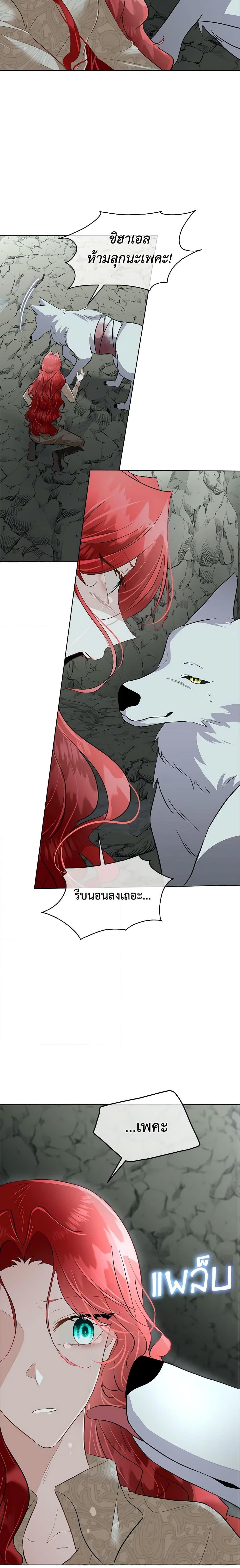 Manga-lc-com อ่านมังงะ อ่านการ์ตูน ออนไลน์ ฟรี Fostering the Male Lead ตอนที่ 1 2 3 4 5 6 7 8 9 10 11 12 13 14 ฟรี ไม่มีโฆษณา Manga-lc - อ่าน มังงะ อ่าน การ์ตูน ออนไลน์ อ่านมังงะ ฟรี