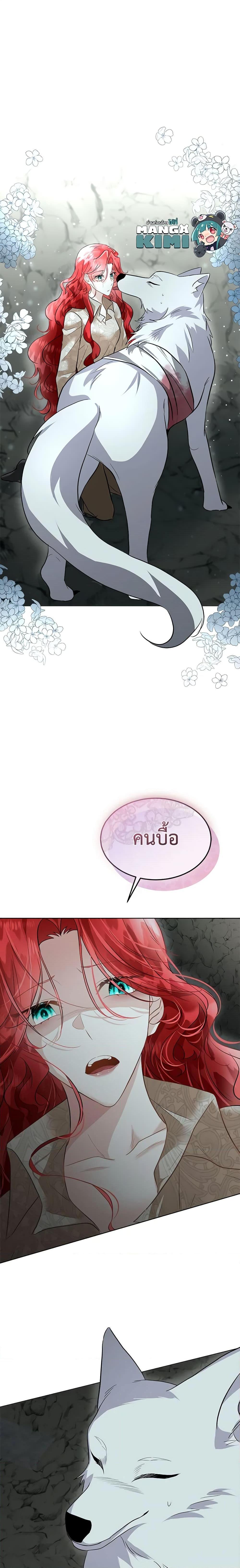 Manga-lc-com อ่านมังงะ อ่านการ์ตูน ออนไลน์ ฟรี Fostering the Male Lead ตอนที่ 1 2 3 4 5 6 7 8 9 10 11 12 13 14 ฟรี ไม่มีโฆษณา Manga-lc - อ่าน มังงะ อ่าน การ์ตูน ออนไลน์ อ่านมังงะ ฟรี