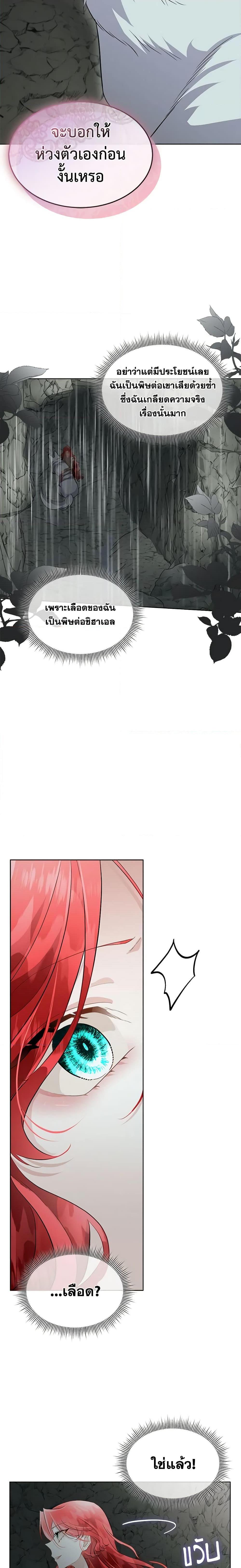 Manga-lc-com อ่านมังงะ อ่านการ์ตูน ออนไลน์ ฟรี Fostering the Male Lead ตอนที่ 1 2 3 4 5 6 7 8 9 10 11 12 13 14 ฟรี ไม่มีโฆษณา Manga-lc - อ่าน มังงะ อ่าน การ์ตูน ออนไลน์ อ่านมังงะ ฟรี