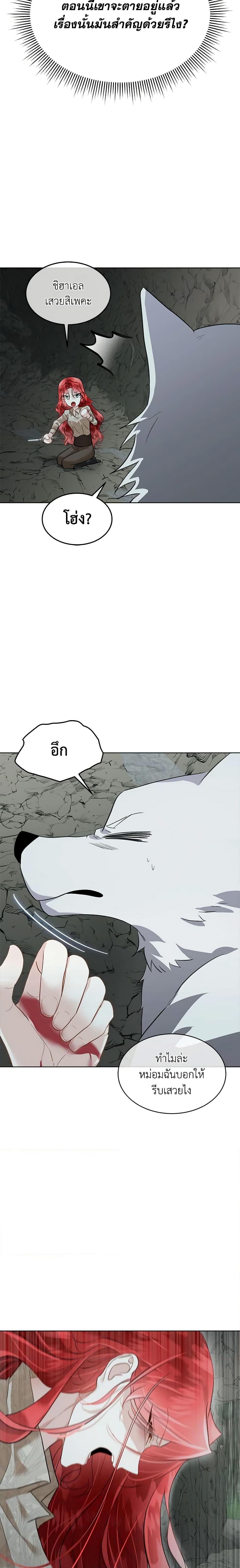 Manga-lc-com อ่านมังงะ อ่านการ์ตูน ออนไลน์ ฟรี Fostering the Male Lead ตอนที่ 1 2 3 4 5 6 7 8 9 10 11 12 13 14 ฟรี ไม่มีโฆษณา Manga-lc - อ่าน มังงะ อ่าน การ์ตูน ออนไลน์ อ่านมังงะ ฟรี