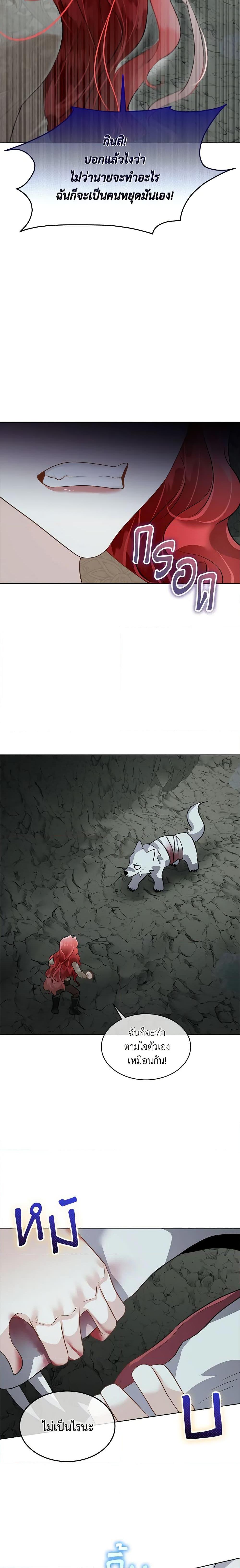 Manga-lc-com อ่านมังงะ อ่านการ์ตูน ออนไลน์ ฟรี Fostering the Male Lead ตอนที่ 1 2 3 4 5 6 7 8 9 10 11 12 13 14 ฟรี ไม่มีโฆษณา Manga-lc - อ่าน มังงะ อ่าน การ์ตูน ออนไลน์ อ่านมังงะ ฟรี