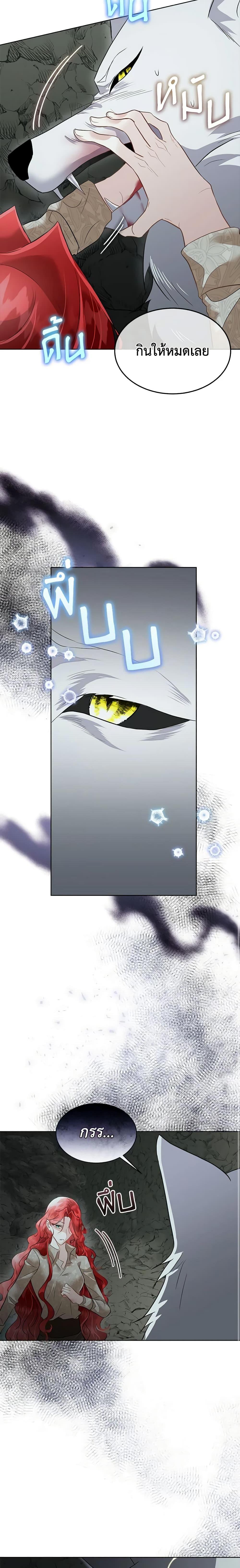 Manga-lc-com อ่านมังงะ อ่านการ์ตูน ออนไลน์ ฟรี Fostering the Male Lead ตอนที่ 1 2 3 4 5 6 7 8 9 10 11 12 13 14 ฟรี ไม่มีโฆษณา Manga-lc - อ่าน มังงะ อ่าน การ์ตูน ออนไลน์ อ่านมังงะ ฟรี