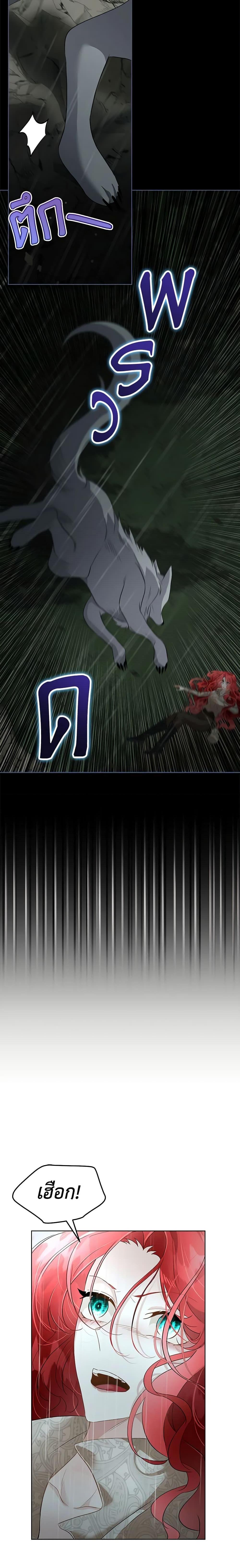 Manga-lc-com อ่านมังงะ อ่านการ์ตูน ออนไลน์ ฟรี Fostering the Male Lead ตอนที่ 1 2 3 4 5 6 7 8 9 10 11 12 13 14 ฟรี ไม่มีโฆษณา Manga-lc - อ่าน มังงะ อ่าน การ์ตูน ออนไลน์ อ่านมังงะ ฟรี