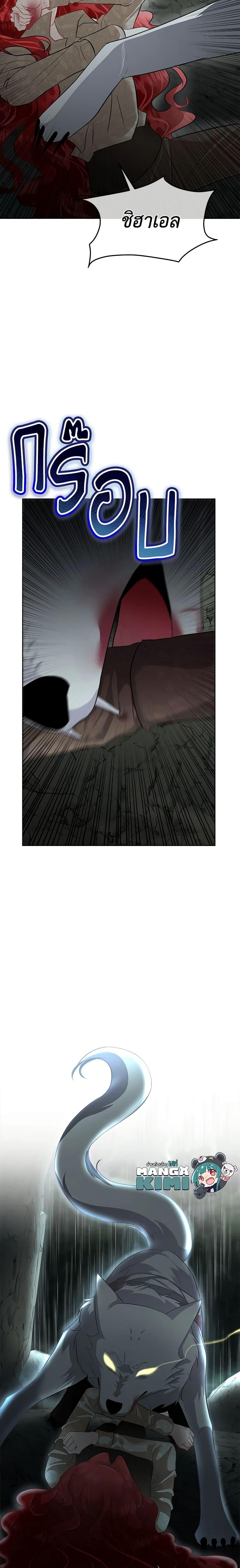 Manga-lc-com อ่านมังงะ อ่านการ์ตูน ออนไลน์ ฟรี Fostering the Male Lead ตอนที่ 1 2 3 4 5 6 7 8 9 10 11 12 13 14 ฟรี ไม่มีโฆษณา Manga-lc - อ่าน มังงะ อ่าน การ์ตูน ออนไลน์ อ่านมังงะ ฟรี