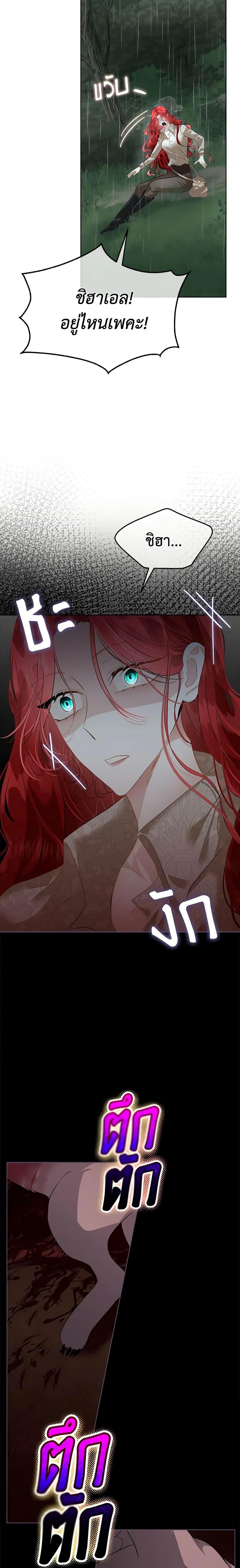 Manga-lc-com อ่านมังงะ อ่านการ์ตูน ออนไลน์ ฟรี Fostering the Male Lead ตอนที่ 1 2 3 4 5 6 7 8 9 10 11 12 13 14 ฟรี ไม่มีโฆษณา Manga-lc - อ่าน มังงะ อ่าน การ์ตูน ออนไลน์ อ่านมังงะ ฟรี