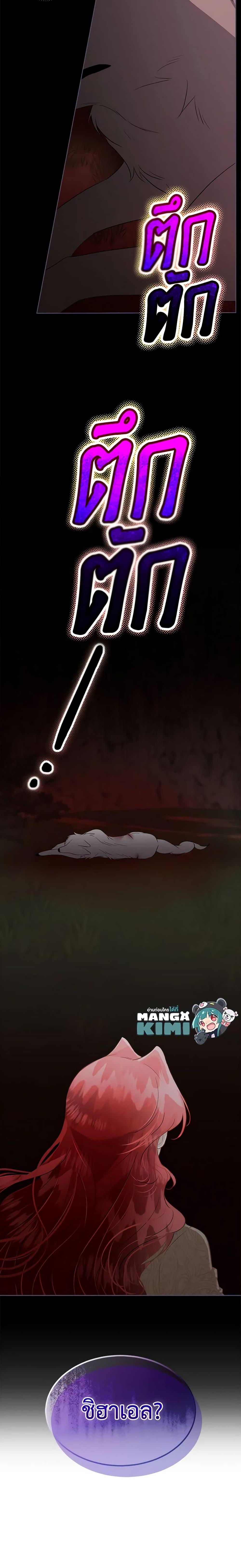 Manga-lc-com อ่านมังงะ อ่านการ์ตูน ออนไลน์ ฟรี Fostering the Male Lead ตอนที่ 1 2 3 4 5 6 7 8 9 10 11 12 13 14 ฟรี ไม่มีโฆษณา Manga-lc - อ่าน มังงะ อ่าน การ์ตูน ออนไลน์ อ่านมังงะ ฟรี