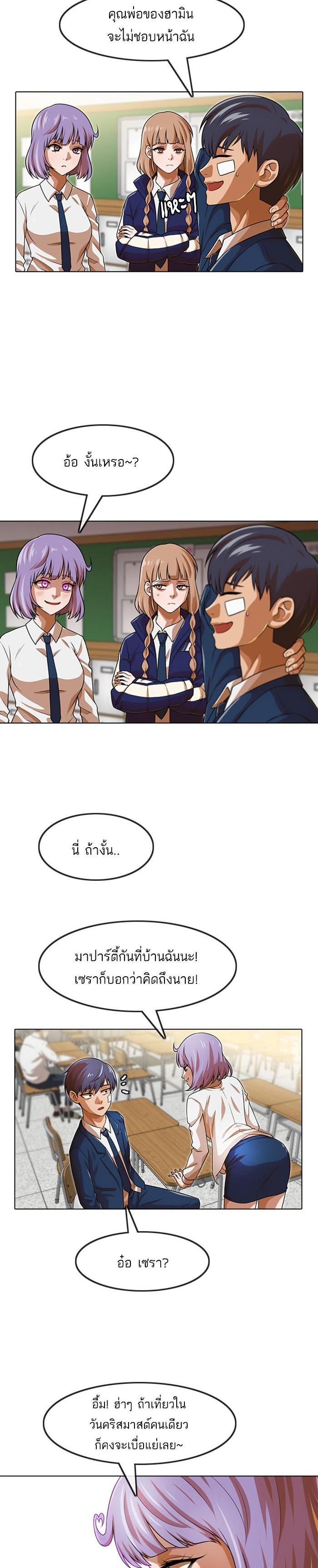 Manga-lc-com อ่านมังงะ อ่านการ์ตูน ออนไลน์ ฟรี Random Chat สาวจากแรนดอมแชต ตอนที่ 1 2 3 4 5 6 7 8 9 10 11 12 13 14 ฟรี ไม่มีโฆษณา Manga-lc - อ่าน มังงะ อ่าน การ์ตูน ออนไลน์ อ่านมังงะ ฟรี