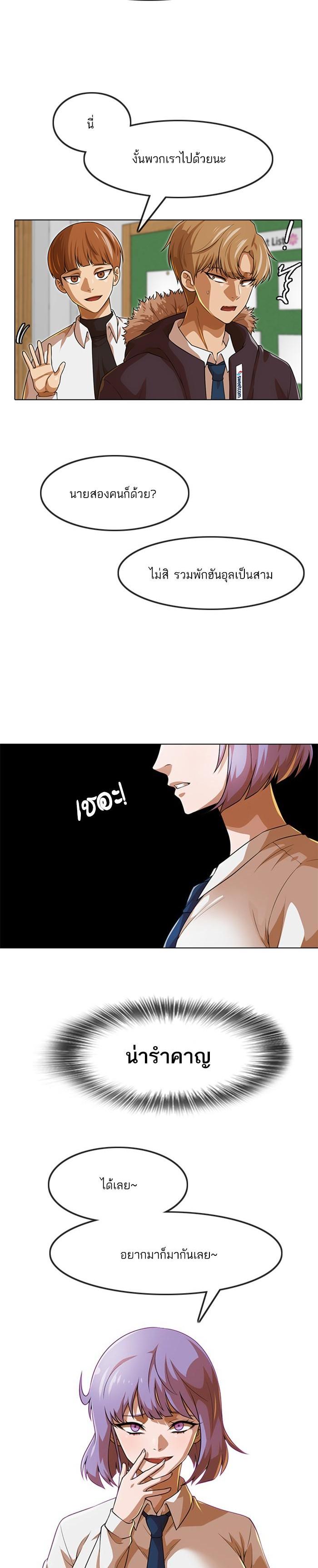 Manga-lc-com อ่านมังงะ อ่านการ์ตูน ออนไลน์ ฟรี Random Chat สาวจากแรนดอมแชต ตอนที่ 1 2 3 4 5 6 7 8 9 10 11 12 13 14 ฟรี ไม่มีโฆษณา Manga-lc - อ่าน มังงะ อ่าน การ์ตูน ออนไลน์ อ่านมังงะ ฟรี