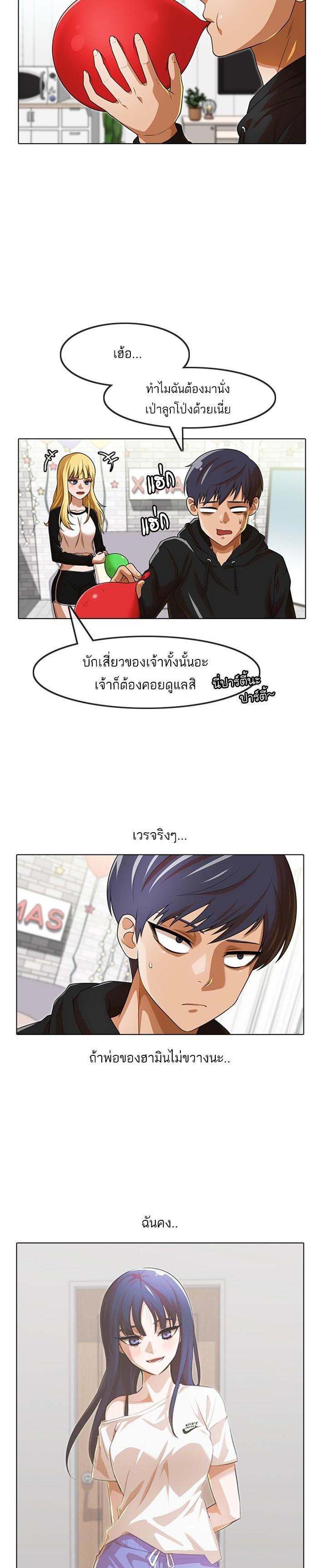 Manga-lc-com อ่านมังงะ อ่านการ์ตูน ออนไลน์ ฟรี Random Chat สาวจากแรนดอมแชต ตอนที่ 1 2 3 4 5 6 7 8 9 10 11 12 13 14 ฟรี ไม่มีโฆษณา Manga-lc - อ่าน มังงะ อ่าน การ์ตูน ออนไลน์ อ่านมังงะ ฟรี
