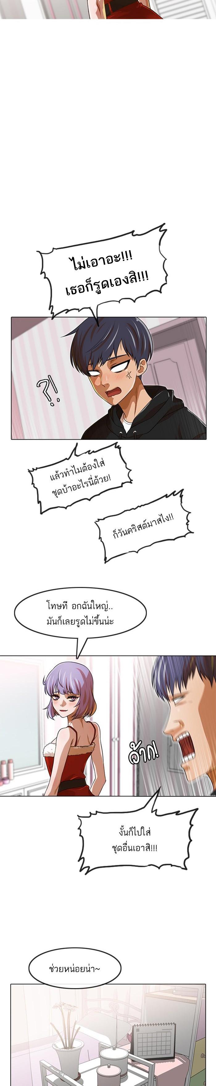 Manga-lc-com อ่านมังงะ อ่านการ์ตูน ออนไลน์ ฟรี Random Chat สาวจากแรนดอมแชต ตอนที่ 1 2 3 4 5 6 7 8 9 10 11 12 13 14 ฟรี ไม่มีโฆษณา Manga-lc - อ่าน มังงะ อ่าน การ์ตูน ออนไลน์ อ่านมังงะ ฟรี