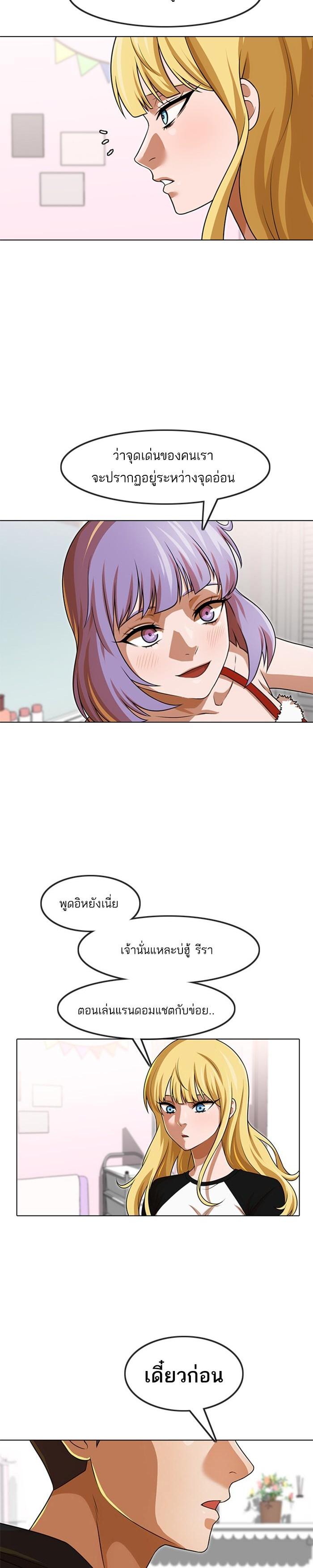 Manga-lc-com อ่านมังงะ อ่านการ์ตูน ออนไลน์ ฟรี Random Chat สาวจากแรนดอมแชต ตอนที่ 1 2 3 4 5 6 7 8 9 10 11 12 13 14 ฟรี ไม่มีโฆษณา Manga-lc - อ่าน มังงะ อ่าน การ์ตูน ออนไลน์ อ่านมังงะ ฟรี