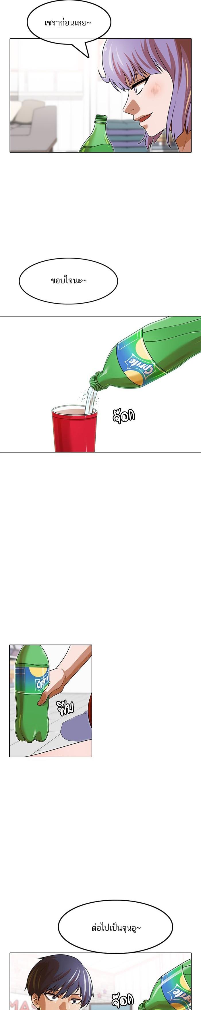 Manga-lc-com อ่านมังงะ อ่านการ์ตูน ออนไลน์ ฟรี Random Chat สาวจากแรนดอมแชต ตอนที่ 1 2 3 4 5 6 7 8 9 10 11 12 13 14 ฟรี ไม่มีโฆษณา Manga-lc - อ่าน มังงะ อ่าน การ์ตูน ออนไลน์ อ่านมังงะ ฟรี