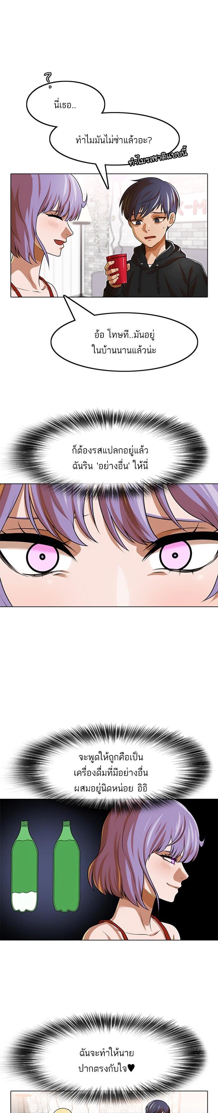 Manga-lc-com อ่านมังงะ อ่านการ์ตูน ออนไลน์ ฟรี Random Chat สาวจากแรนดอมแชต ตอนที่ 1 2 3 4 5 6 7 8 9 10 11 12 13 14 ฟรี ไม่มีโฆษณา Manga-lc - อ่าน มังงะ อ่าน การ์ตูน ออนไลน์ อ่านมังงะ ฟรี