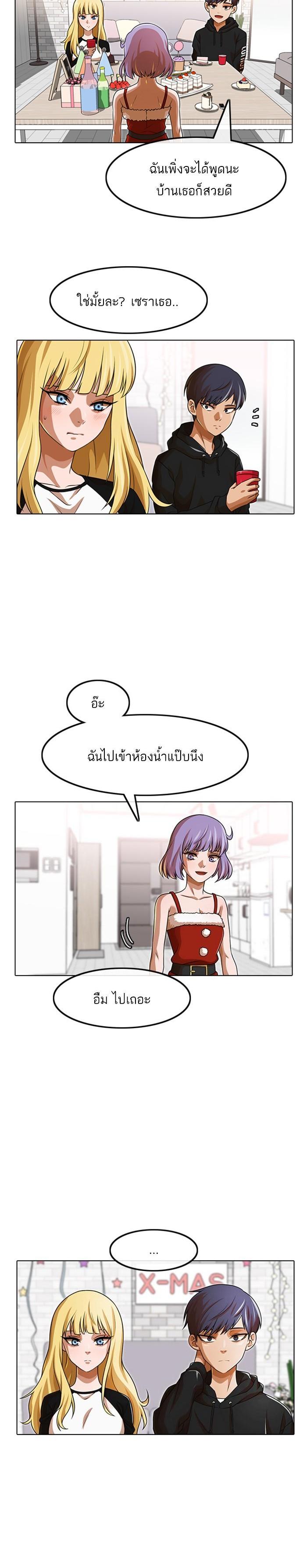 Manga-lc-com อ่านมังงะ อ่านการ์ตูน ออนไลน์ ฟรี Random Chat สาวจากแรนดอมแชต ตอนที่ 1 2 3 4 5 6 7 8 9 10 11 12 13 14 ฟรี ไม่มีโฆษณา Manga-lc - อ่าน มังงะ อ่าน การ์ตูน ออนไลน์ อ่านมังงะ ฟรี