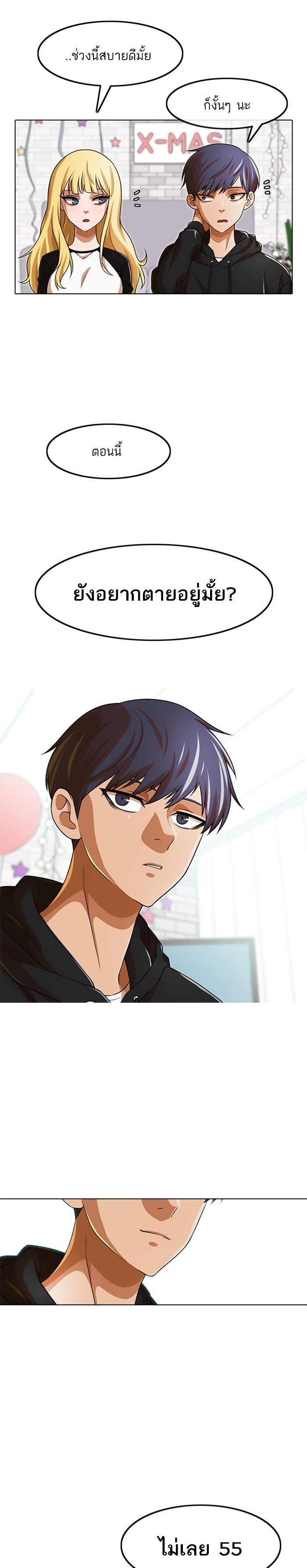 Manga-lc-com อ่านมังงะ อ่านการ์ตูน ออนไลน์ ฟรี Random Chat สาวจากแรนดอมแชต ตอนที่ 1 2 3 4 5 6 7 8 9 10 11 12 13 14 ฟรี ไม่มีโฆษณา Manga-lc - อ่าน มังงะ อ่าน การ์ตูน ออนไลน์ อ่านมังงะ ฟรี